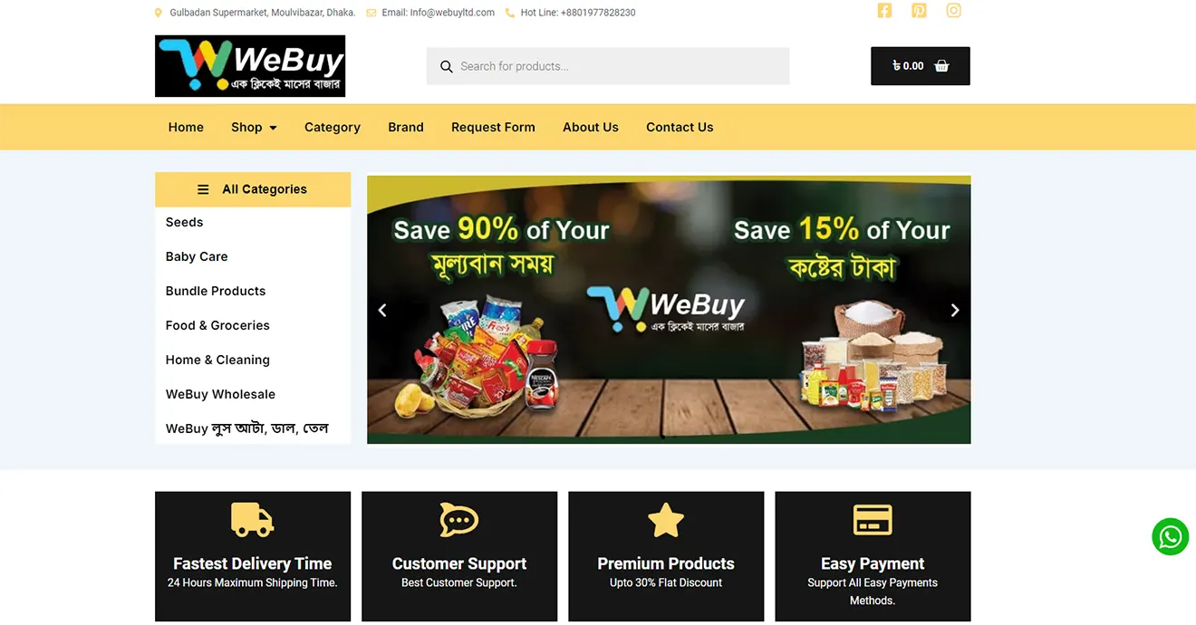 Webuy ltd