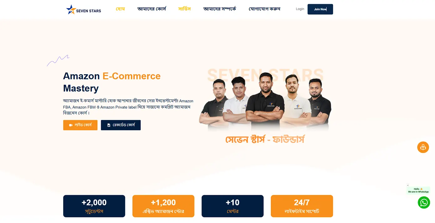 Seven Stars BD